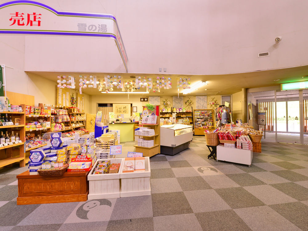 Cupid Village Tsunan Exterior foto